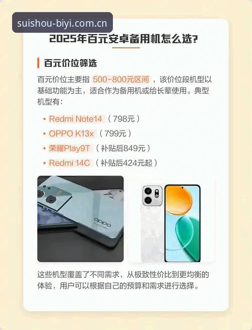 玩了三个月必一娱乐中文官方站苹果版，我把安卓机换成了备用机
