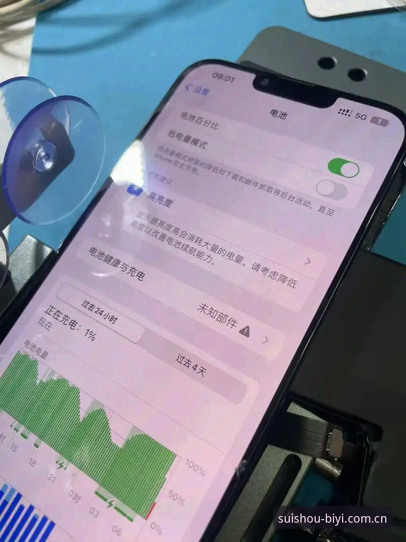必一娱乐中文官方站苹果版常见问题 必一娱乐中文官方站苹果版常见问题深度剖析:弹窗双端差异与安装真相